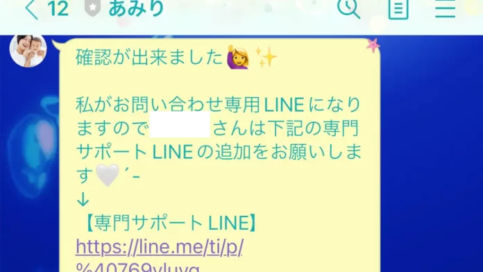 合同会社リバノース,口コミ 合同会社リバノース,口コミ