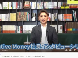 豊田将大,株式会社UNRAVEL