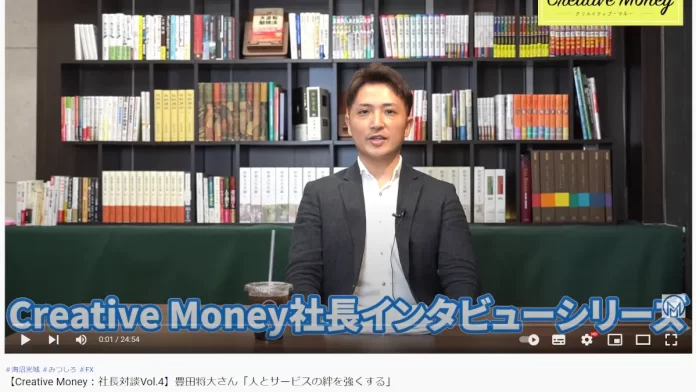 豊田将大,株式会社UNRAVEL