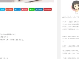 ホンユウタ(洪雄太)の口コミ