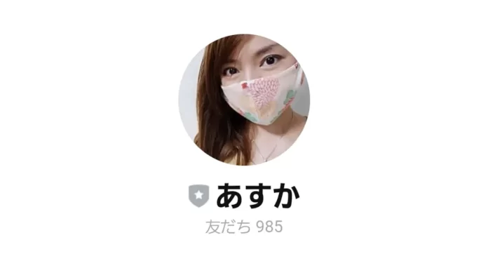 あすかの副業詐欺「ダメ。ゼッタイ。」