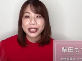 柴田ももこの評判