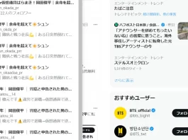 岡田俊平 ,お金配り