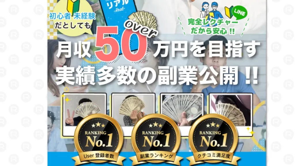 株式会社エスケイ,澤田太祐