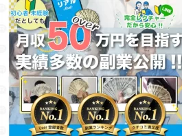 株式会社エスケイ,澤田太祐