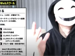 しかまるWebスクール