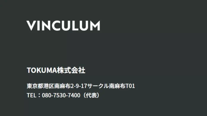 TOKUMA株式会社,上田祥矢