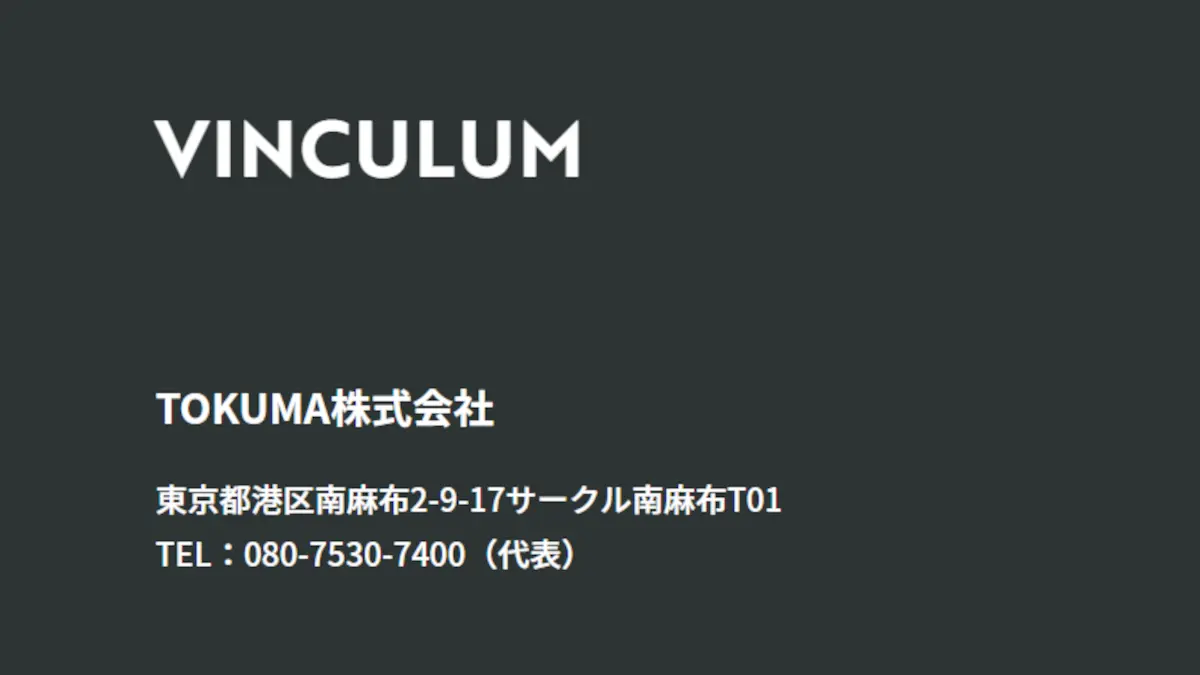 TOKUMA株式会社,上田祥矢