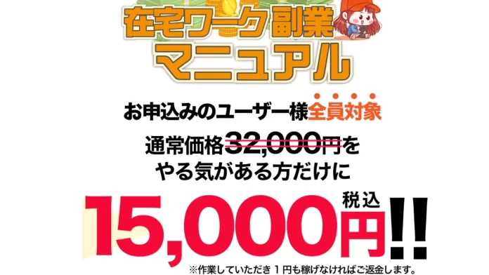 株式会社ラット,佐藤隆司(池袋)