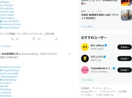 藤野淳悟