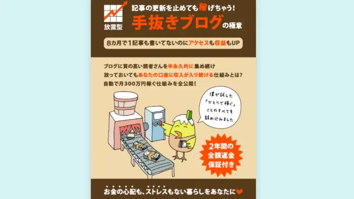 シャインワン,山本一希,伝承