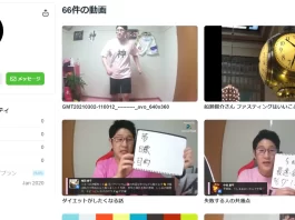 いむ先生,井無田峻