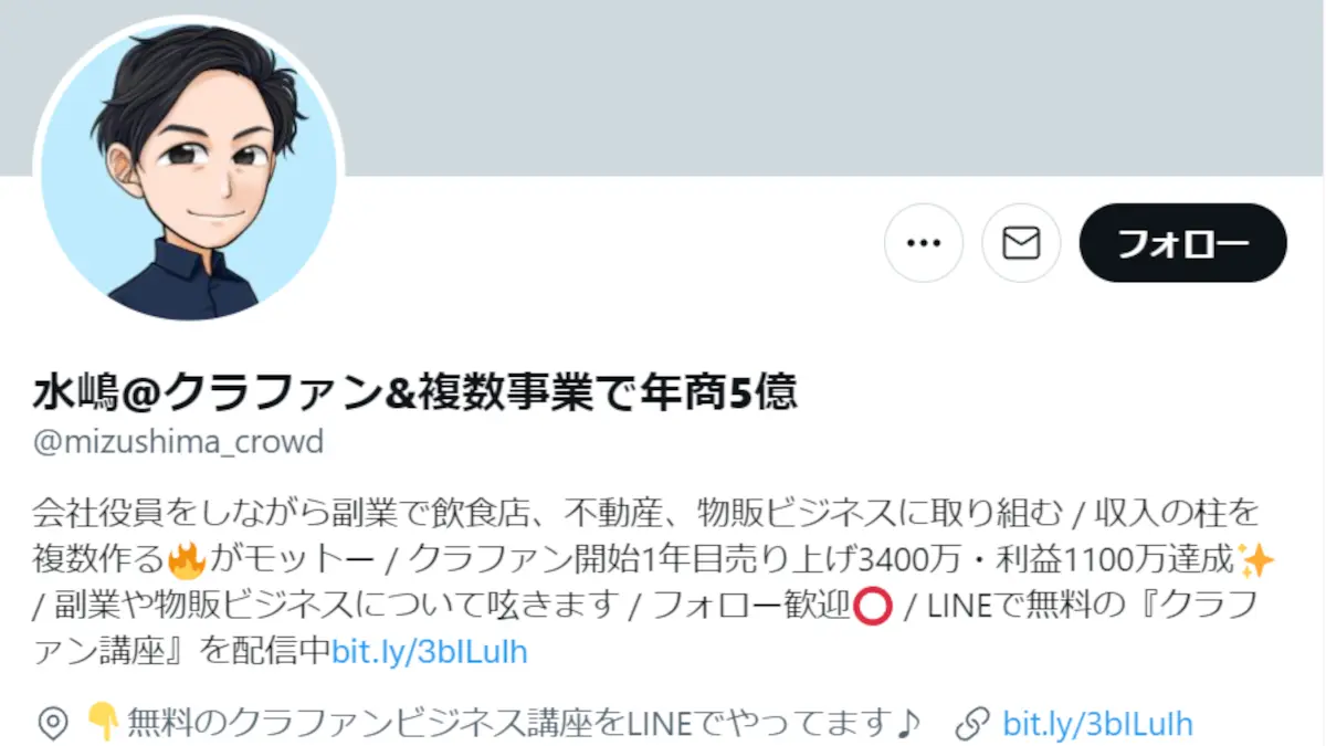 水嶋智の評判