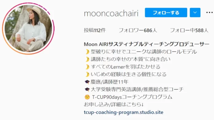 Moon AIRI(望月あいり)のT-CUP