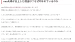 千住洋平,すさみ町