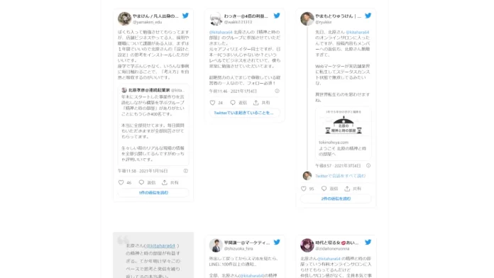 Aマーケティング合同会社,平岡謙一