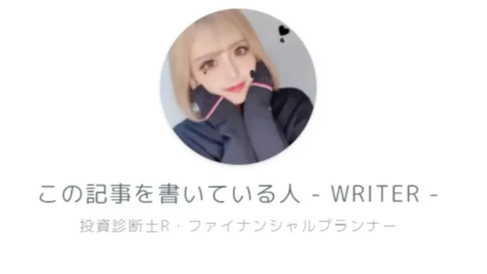 青山麗華,レイカの必勝副業凱旋