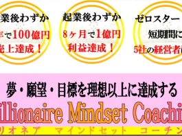 広田(半田)多恵子の口コミ