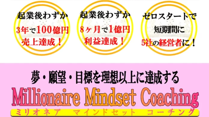 広田(半田)多恵子の口コミ