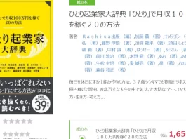 Ｒａｓｈｉｓａ出版,自費出版