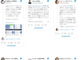 北原孝彦のアフィリエイトの口コミ
