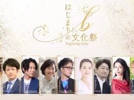 はじまりの文化祭