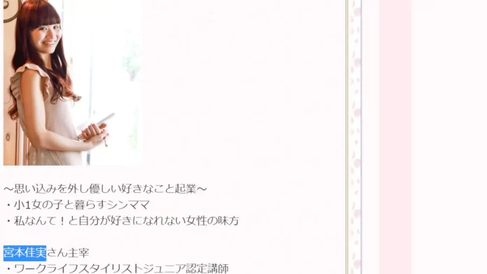 銅銀さき,評判 銅銀さき,評判