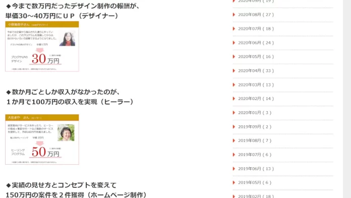 古関夢香,ブリジット出版株式会社