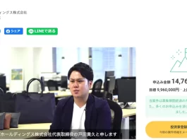イークラウド株式会社,波多江直彦