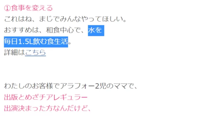臼井規恵の評判 臼井規恵の評判