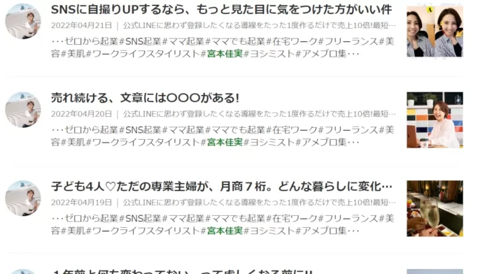 前川しなの,評判