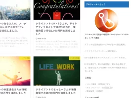 株式会社Good Fortune,福島孝