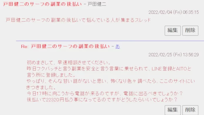 相田昌弘のステラ(Stella)の評判