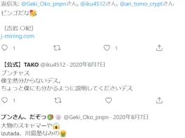 合同会社PPS,吉岩勇紀の評判