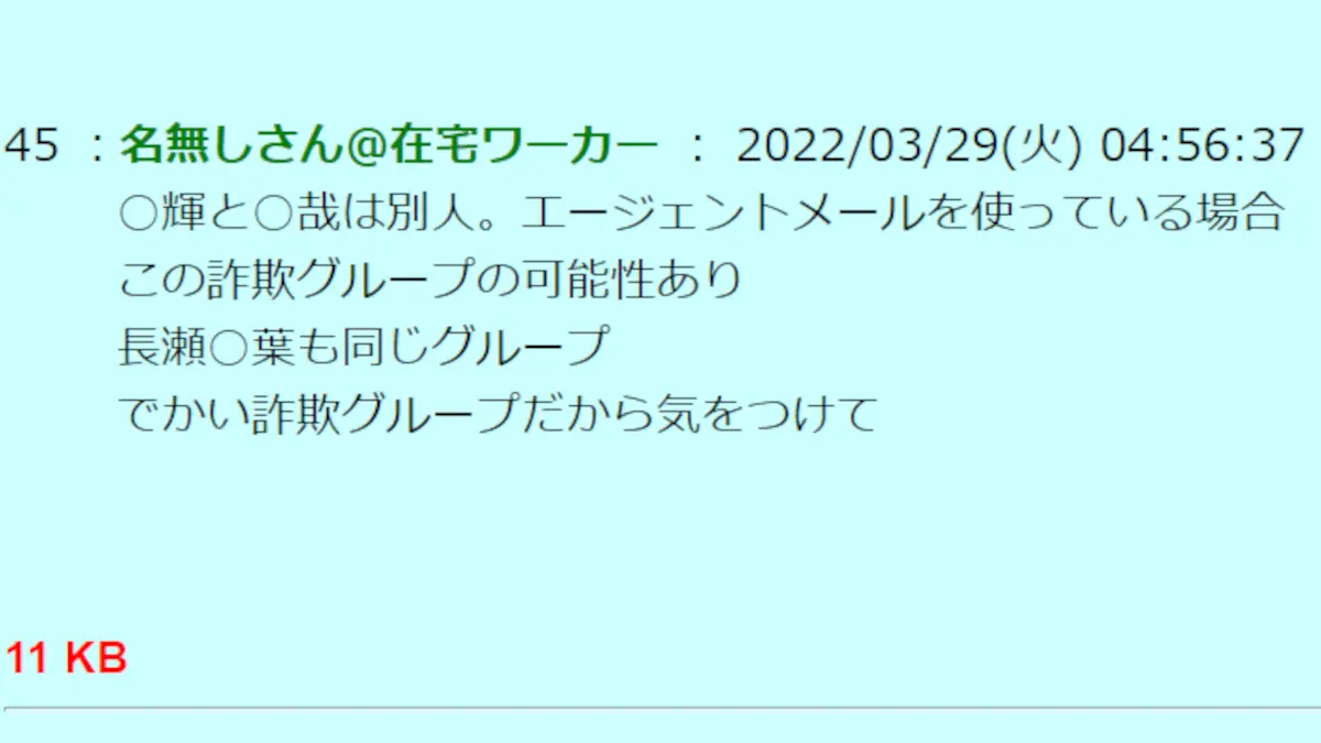 エキスパートウェブアカデミー,料金