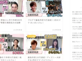 岡田康平(ビジネスプロデューサー)の評判