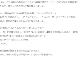 APJ Media合同会社,寺本隆裕