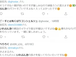 いれぶん塾,評判