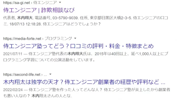 株式会社10X