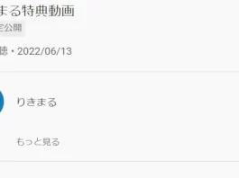 株式会社PASION,竹内光