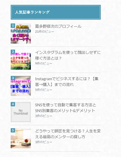 株式会社syk,喜多野修次