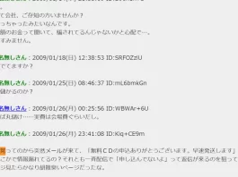 株式会社パワープロモート,井口晃
