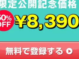 CHUONG TRUONG COMPANY LIMITED,トランプ副業