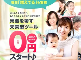 合同会社1,小宮康夫,解約