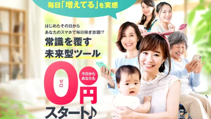 合同会社1,小宮康夫,解約