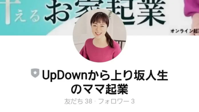 石田たまき,評判