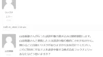 ラックチェリー,vip副業紹介,評判