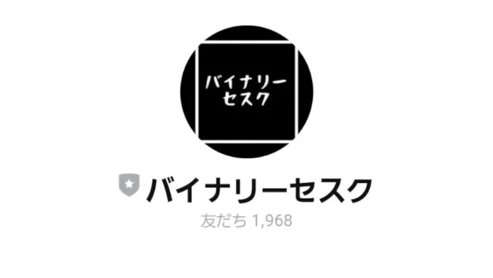 バイナリーセスク,TREND MAFIA,口コミ