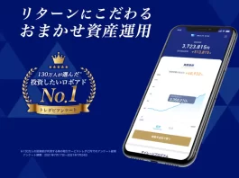 Wealth Wing 評判