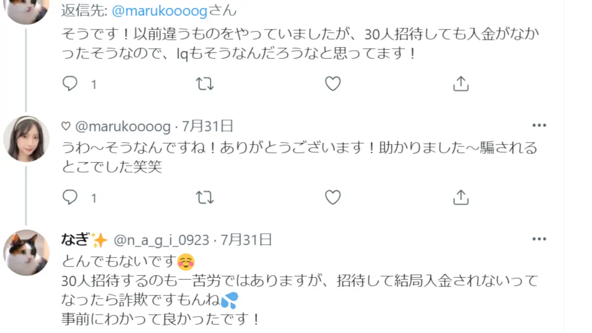 youtube-lq,副業